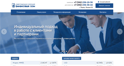 Desktop Screenshot of fdom.ru