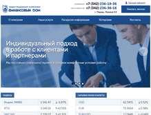 Tablet Screenshot of fdom.ru
